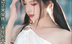 18禁美女把腿扒开让我看视频